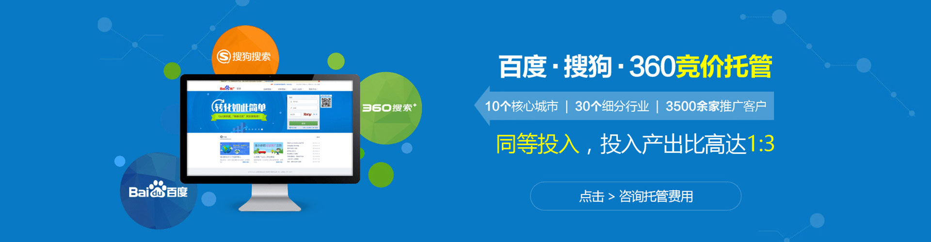 鄂城百度怎么推广